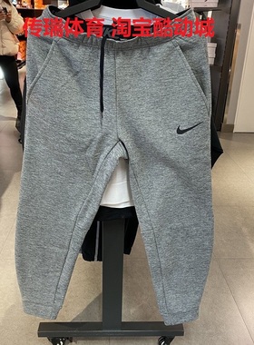 Nike耐克长裤男秋冬季新款针织加绒保暖收口小脚运动休闲裤932256