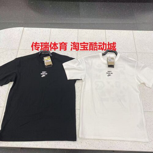 Nike耐克男子夏季款运动休闲宽松背面印花纯棉短袖T恤 HQ9152-133