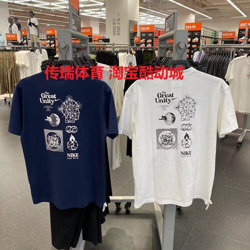 Nike/耐克 男子夏季运动休闲舒适透气跑步圆领短袖T恤DM7899-100