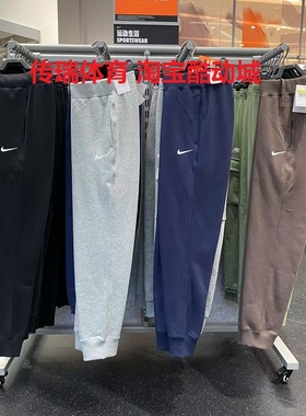Nike/耐克 男子春季运动休闲宽松透气纯棉针织收脚长裤528717-010