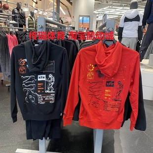 HDY MOON运动连帽套头衫 657 NIKE 卫衣HQ8595 耐克男子CLUB