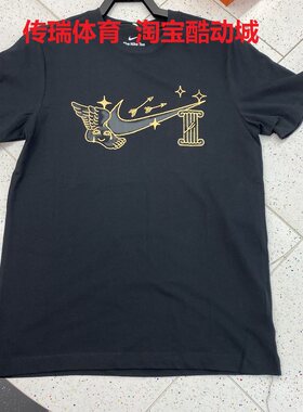 Nike/耐克 男子速干休闲天堂印花健身透气运动短袖T恤 HJ3579-010