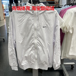 NIKE/耐克 女子连帽梭织宽松运动休闲透气夹克外套FV6299-104-100