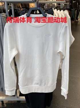 NIKE耐克加绒保暖卫衣男运动休闲宽松圆领长袖套头衫 623459-341