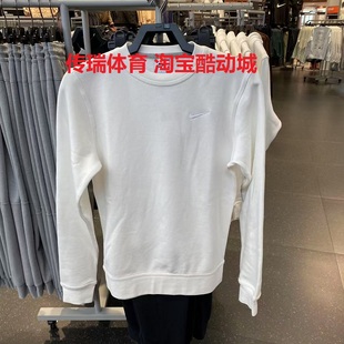 341 623459 NIKE耐克加绒保暖卫衣男运动休闲宽松圆领长袖 套头衫