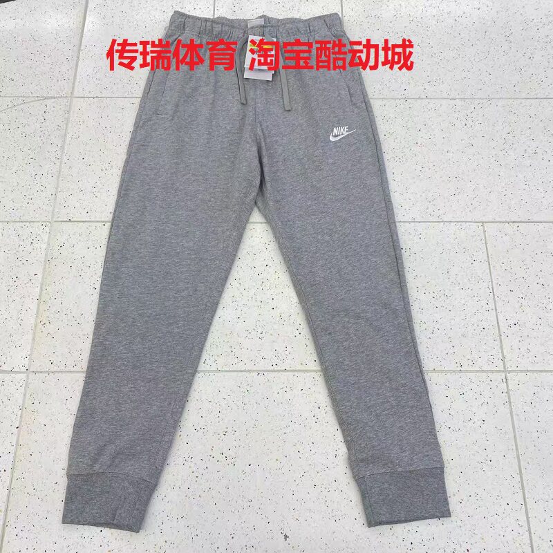 Nike/耐克 男子春秋舒适透气纯棉休闲运动百搭束脚长裤BV2763-063