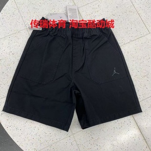 JORDAN耐克AJ短裤男子乔丹飞人刺绣梭织运动休闲宽松五分裤FV7266