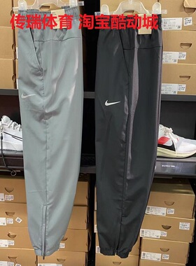 Nike/耐克男子跑步运动舒适休闲梭织松紧透气束脚速干长裤DD4895