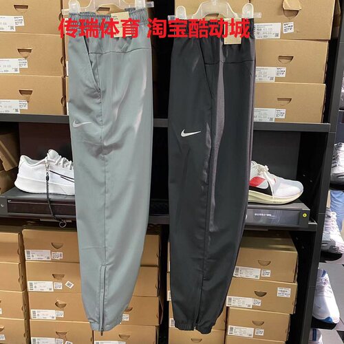 Nike/耐克男子跑步运动舒适休闲梭织松紧透气束脚速干长裤DD4895