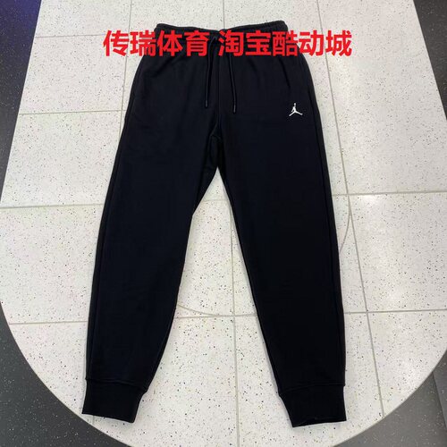 耐克/男子针织长裤秋季新款卫裤法式毛圈舒适宽松卫裤FV7280-010