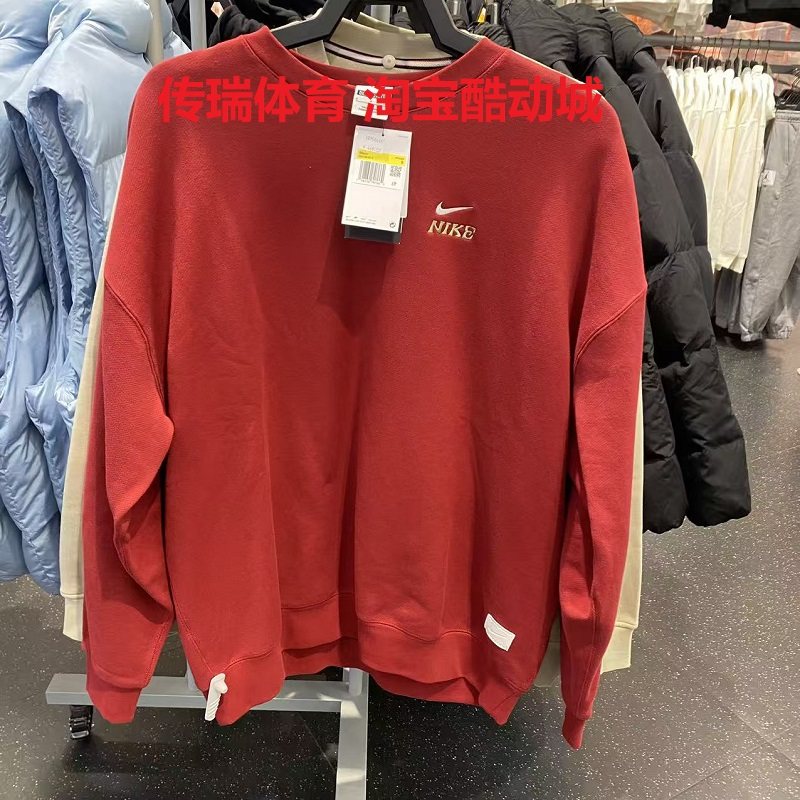 耐克/Nike 男子透气宽松法式毛圈运动休闲圆领套头卫衣IR0106-613