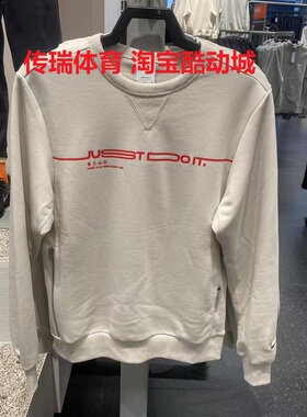 耐克 Nike2025年蛇年CNY男子加绒保暖宽松休闲套头卫衣HV8208-072