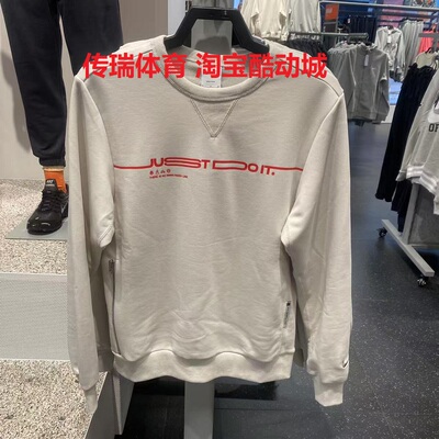 耐克 Nike2025年蛇年CNY男子加绒保暖宽松休闲套头卫衣HV8208-072