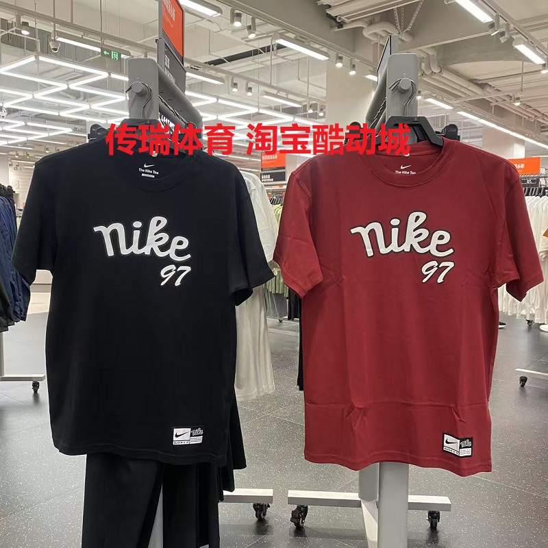 Nike/耐克 夏季男子宽松运动休闲纯棉舒适圆领短袖T恤FV8397-010
