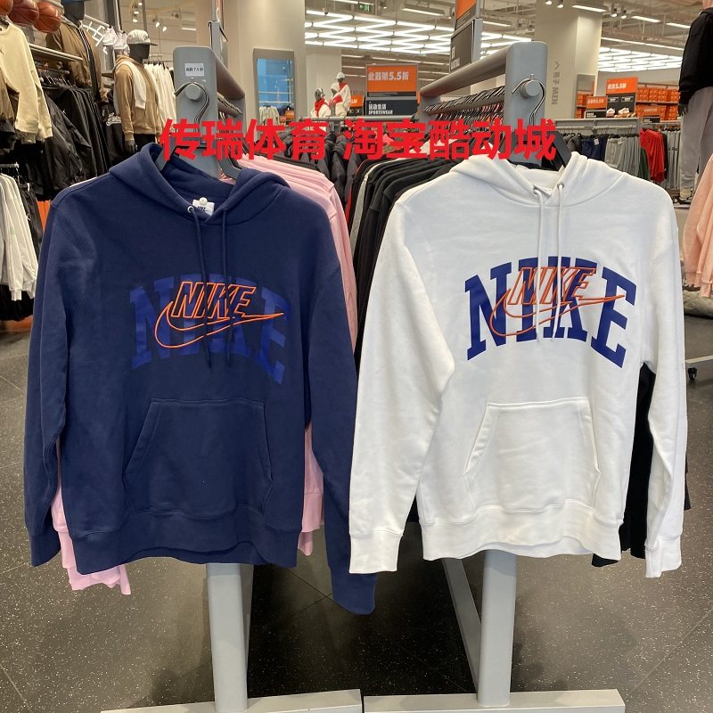 Nike/耐克 秋冬男子舒适加绒保暖运动休闲连帽套头卫衣FV4448-677