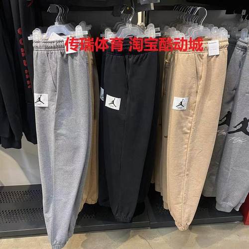 男子加绒保暖宽松运动长裤