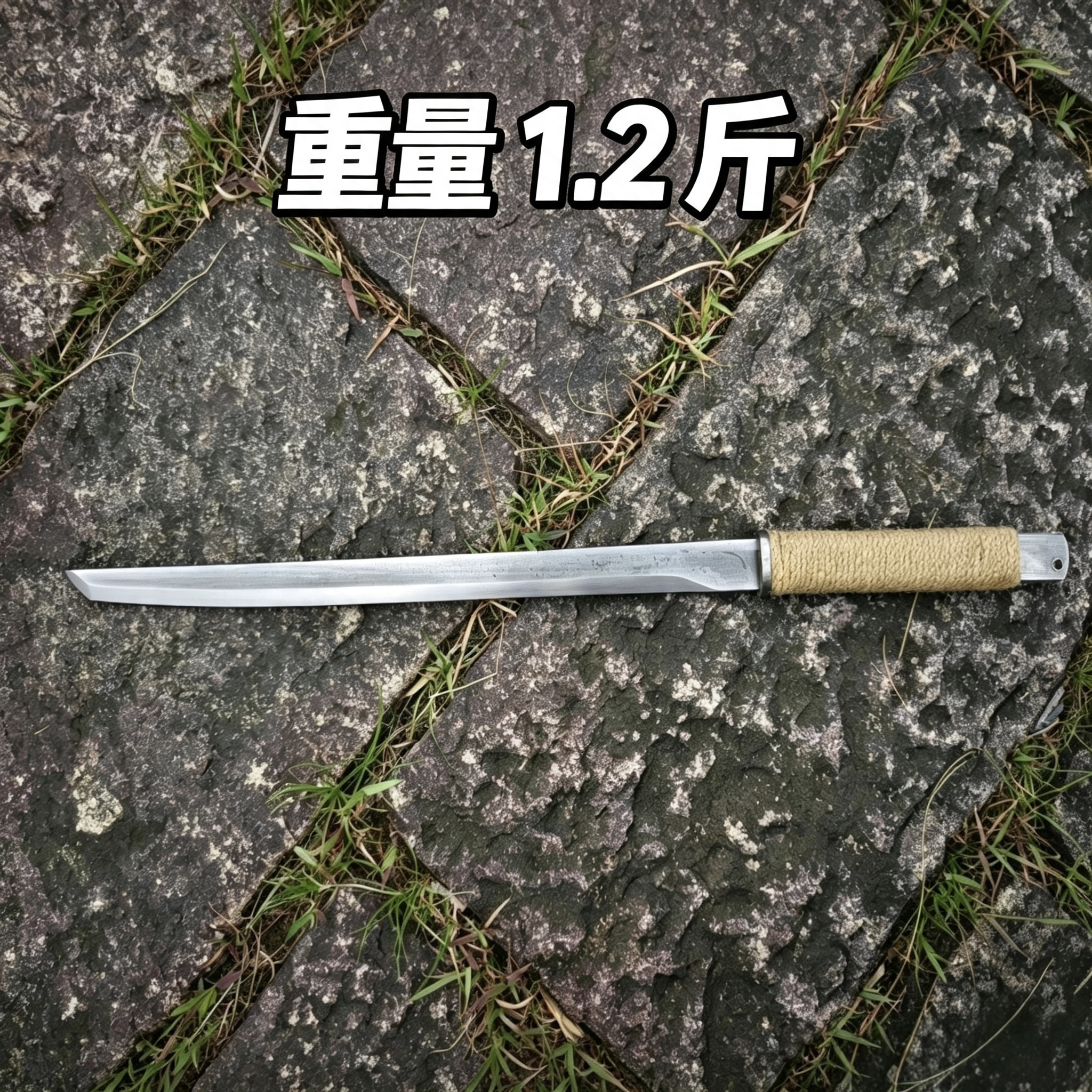 龙泉唐横刀车载防身武器短刀一体锰钢刀剑户外野营轻便登山未开刃图片