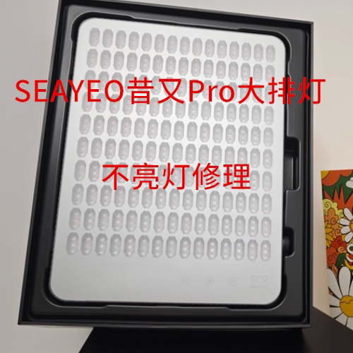 大排灯不开机不亮灯故障修理