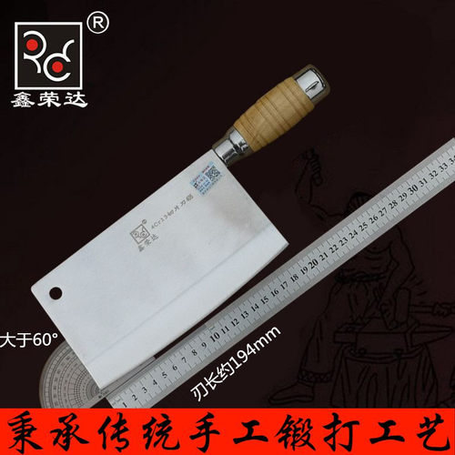 家用切菜刀切肉刀开刃女士切片刀