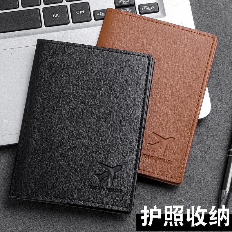 喜通护照套旅行护照夹套证件包护照套证件护照保护套防尘防水,文具电教/文化用品/商务用品,卡套/证件套,淘宝优惠券,粉丝福利购,淘宝优惠卷