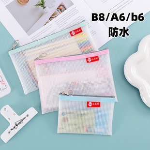 防水小文件袋小号拉链包银行卡证件驾驶证袋收纳收据票据袋零钱包