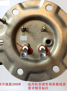 适用樱花电热水器升级版加热管SEH-6000E加热棒型发热管功率2000W