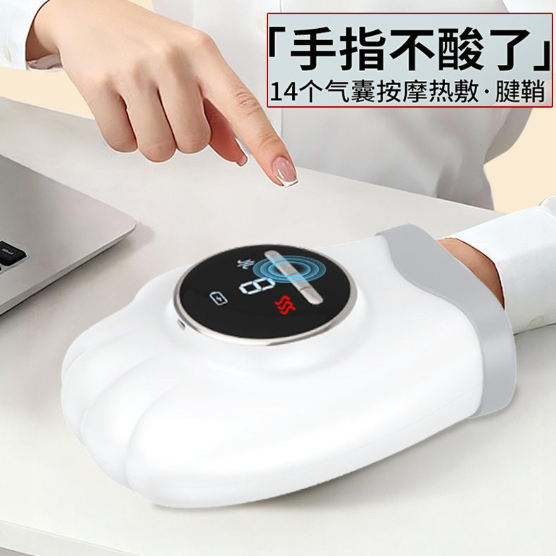 全自动手部按摩器揉捏手指手掌手腕热敷放松护理仪男女礼物