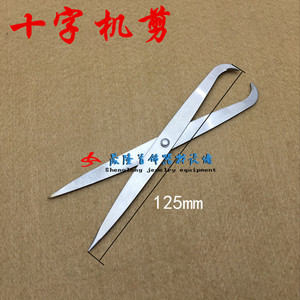 。圆规十字机剪分规机剪不锈钢机剪首饰工具打金工具