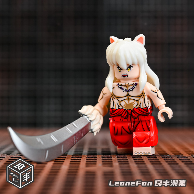 犬夜叉铁碎牙第三方积木人仔玩具