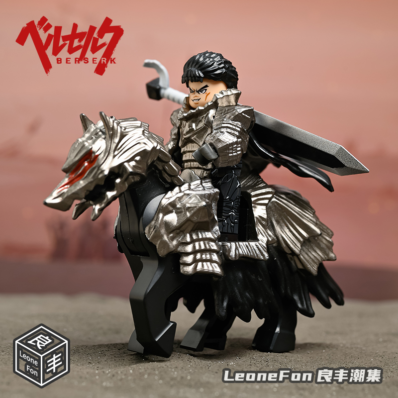 剑风传奇狂战士格斯积木人仔玩具