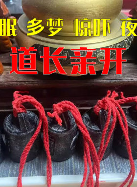 朱砂红绳孩子胆子小卧室婴儿床儿童房小孩收受惊吓夜哭秤砣压惊