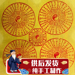 供后发货手工往升钱五七头七百日祭/积累转四/送先人护佑后人福报