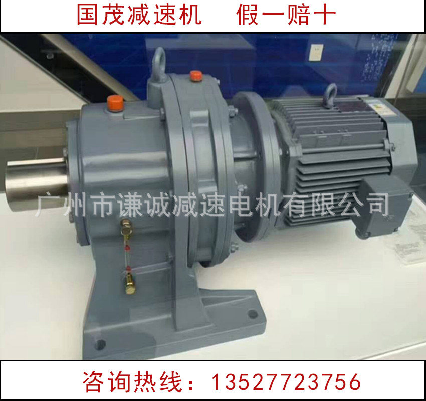 常州国茂摆线针轮减速机bwd3/bwd13配1.5/2.2/3/4/5.5/7.5kw电机