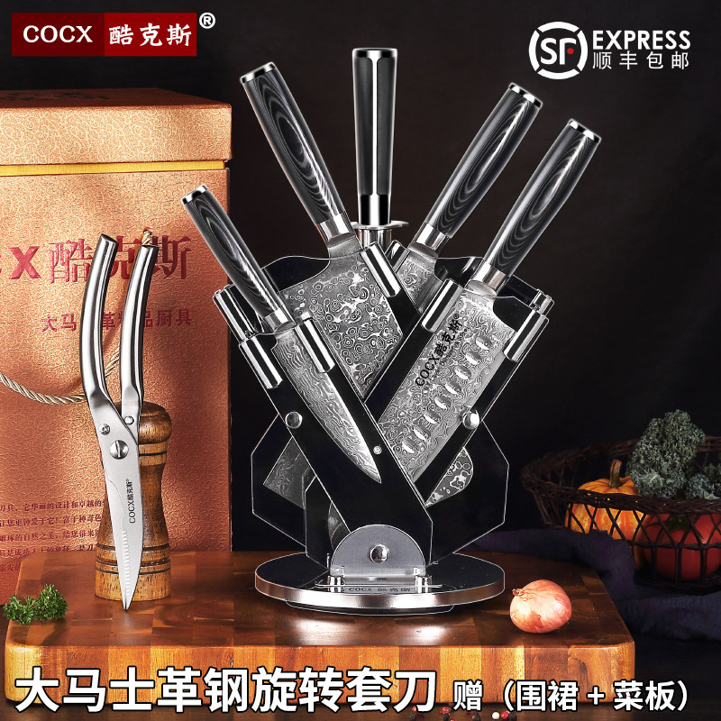 大马士革切片刀厨房菜刀套装刀具