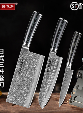 大马士革菜刀vg10钢刀中式厨刀家用切片刀厨房刀具开刃切菜刀锻打