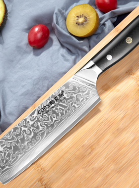 VG10大马士革花纹钢家用菜刀女士切肉切片刀G10手柄