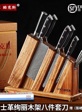 刀具套装 大马士革菜刀锻打厨刀中式砍骨刀切片刀切肉刀厨房菜刀