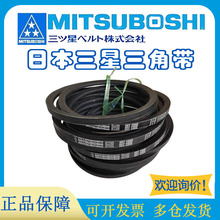 三星三角带橡胶皮带SPB2030LW 2060 2120 2131 2137 2150/5V850
