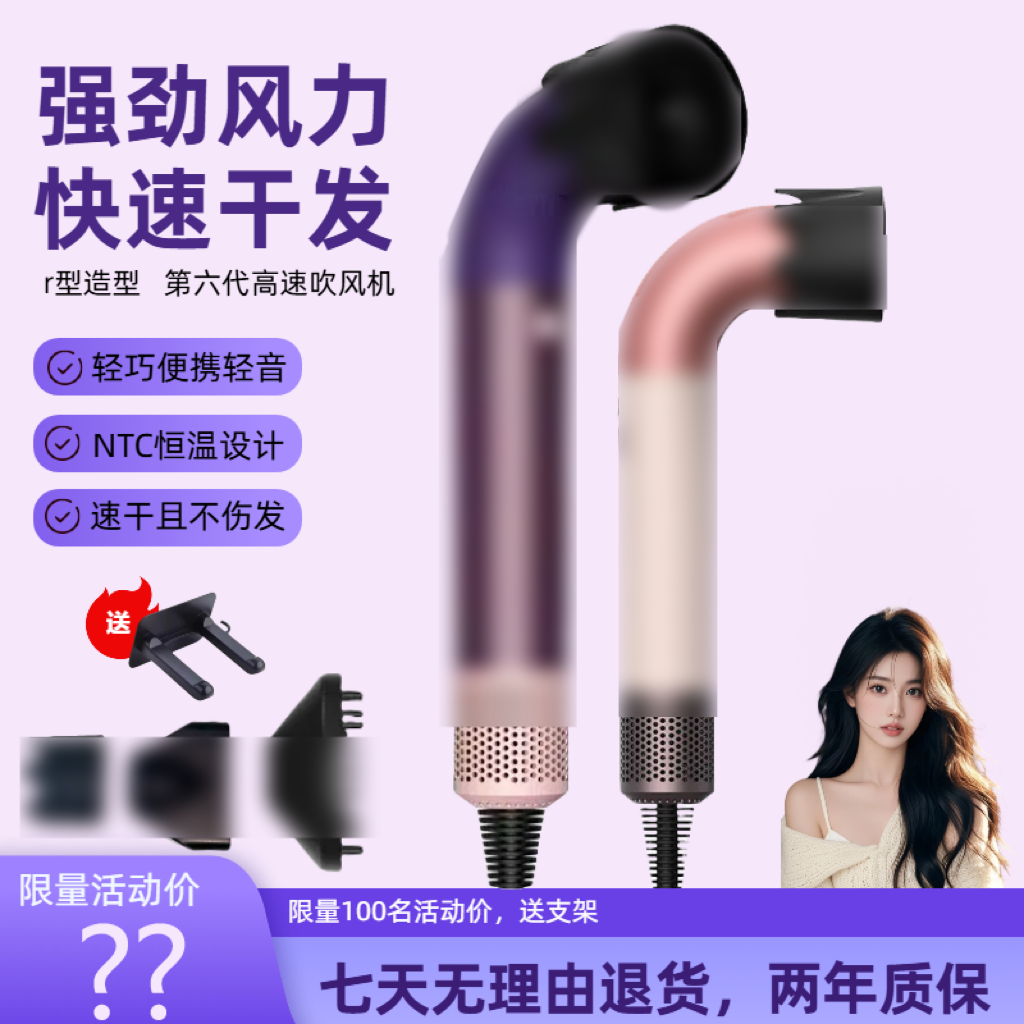 hd17华强北专业吹风机大风力顶配