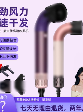 某森同款华强北hd18高速大功率吹风机负离子家用沙龙英规美规hd17