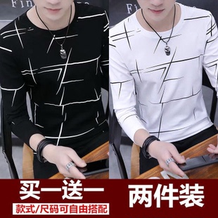 t恤男学生秋季 上衣韩版 新款 衣服圆领薄款 长袖 秋装 打底衫 2件装