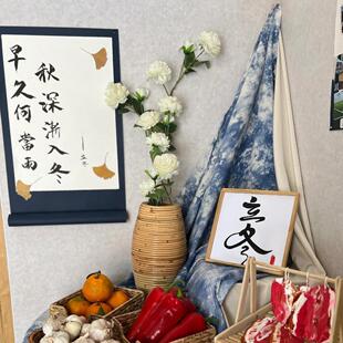 蓝色扎染布料幼儿园冬天立冬大厅环创节气主题区角布置蓝白色系布