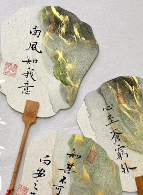 古风非遗漆团扇diy制作材料包