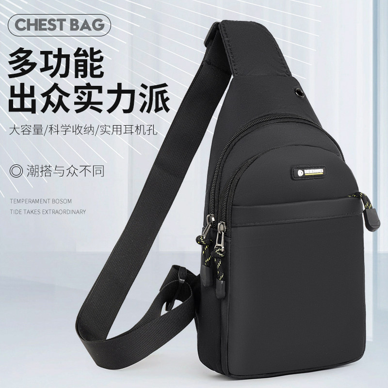 2024新款男士胸包迷你小背包时尚简约手机包休闲牛津布斜挎包男,箱包皮具/热销女包/男包,胸包,淘宝优惠券,粉丝福利购,淘宝优惠卷