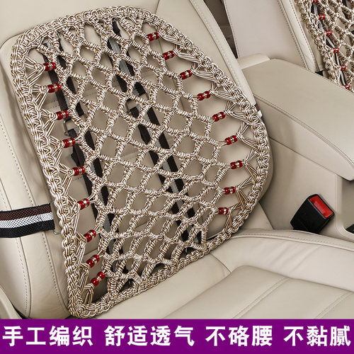 冰丝汽车腰靠靠背手艺人