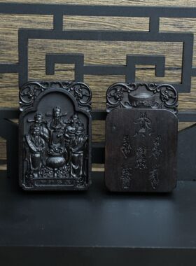 玉化雷枣木老料吊坠46牌精品浮雕