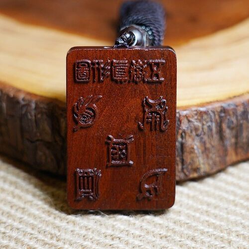 天然雷击木五岳真形图令牌紫薇讳
