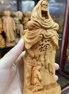 崖柏木雕新款达摩悟道禅意家居家