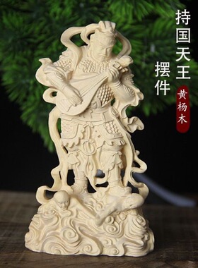 黄杨木雕四大天王摆件金刚守门神