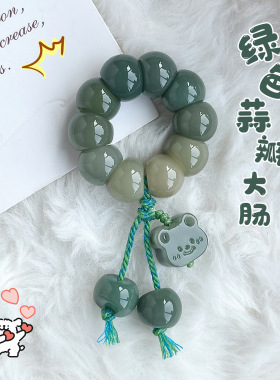 白玉菩提手串绿色圆切蒜瓣猪大肠单圈手捻绕指柔盘玩文玩佛珠手链
